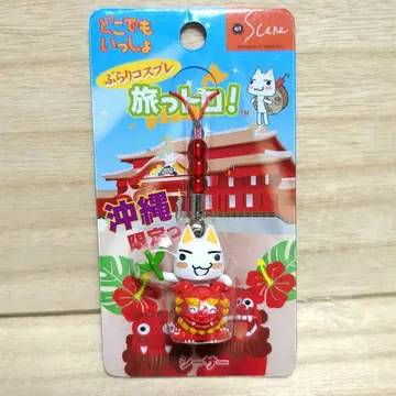 도코데모 잇쇼 부라리 코스프레 타비토로 오키나와 한정판 시사