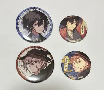 문호 스트레이독스 대박람회 다자이 오사무 나카하라 츄야 캔뱃지 묶음 판매