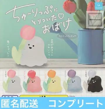 튤립에 붙은 유령 마스코트 피규어 5종 컴플리트