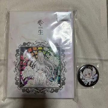 마후마후 트리뷰 앨범 전생 10주년 기념판