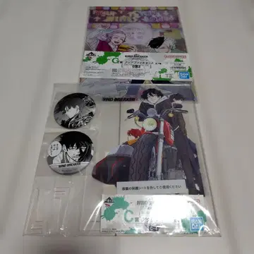 제일복권 윈드 브레이커 C상 E상 G상