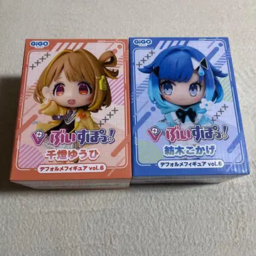 브이스포! SD 피규어 츠무기 코카게 센토 유우히 GIGO 한정판