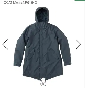 THE NORTH FACE 피쉬테일 트리클라이메이트 코트