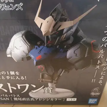 제일복권 기동전사 건담 라스트 원상 건담 발바토스 하위상 포함