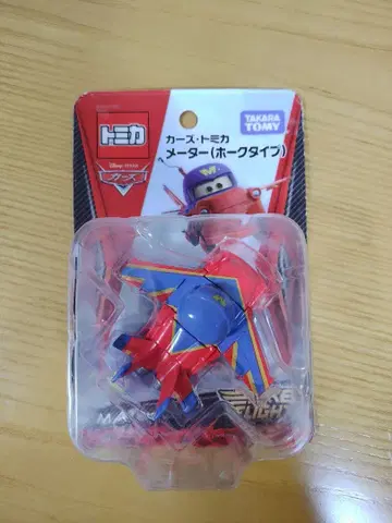 토미카 카즈 메이터 (호크 타입)