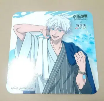 주술회전 극락탕 코스터 고죠 2