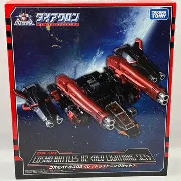 다이아클론 코스모 배틀스 02 [ 레드 라이트닝 세트 ]