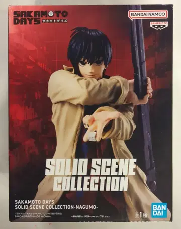 반다이 스피리츠 사카모토 데이즈 솔리드 씬 컬렉션 나구모
