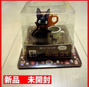 마녀 배달부 키키 도장꽂이 지지 지브리