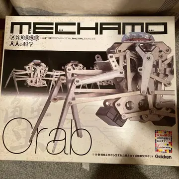 메카모 클럽 대사 과학 Gakken MECHAMO Crab