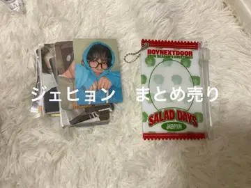 보넥도 재희 묶음 판매