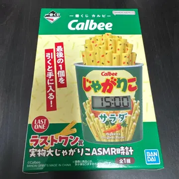 Calbee 쟈가리코 샐러드 ASMR 기능 포함