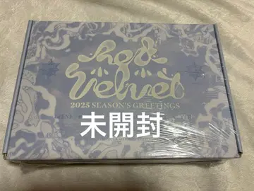RedVelvet 2025 시즌 그리팅 (미개봉)