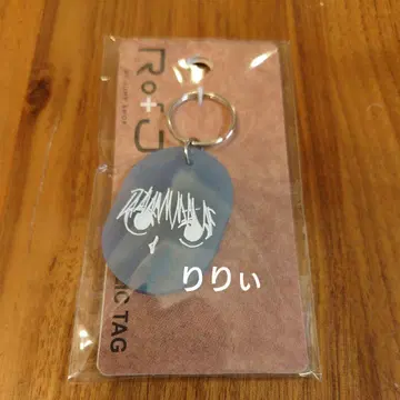 RofJ 아크릴 택 헌터헌터 키루아