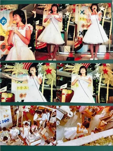 오카다 유키코 사진 7장 세트 9737