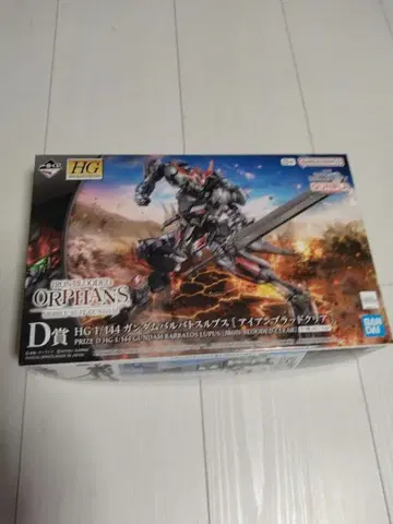 건담 철혈의 오펀스 제일복권 D상 건담 발바토스 루푸스