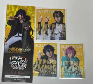 히프노시스 마이크 히프스테 아메무라 람다 유메노 겐타로 아리스가와 다이토