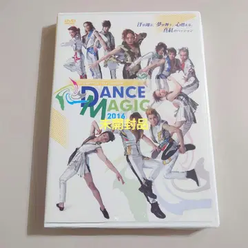 DIAMOND DOGS DANCE MAGIC 2016 DVD