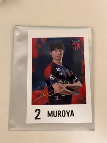 FC 도쿄 무로야 세이 포토 카드