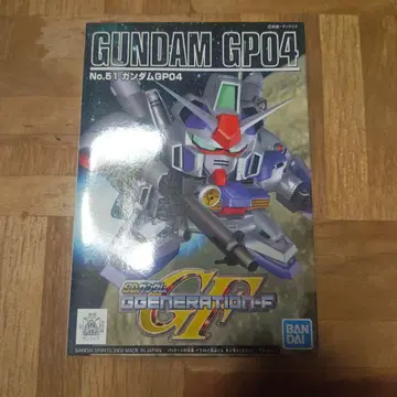 SD 건담 GP04 G 제너레이션 건담 프라모델