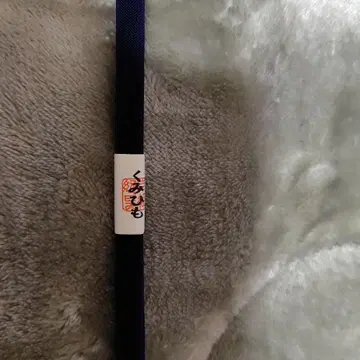 네이비 허리띠 삼분끈 여름용