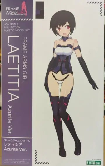 코토부키야 프레임 암즈 걸 레티시아 Azurite Ver.