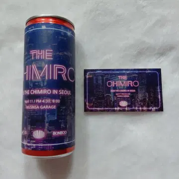 THE CHIMIRO IN SEOUL 장근석 굿즈