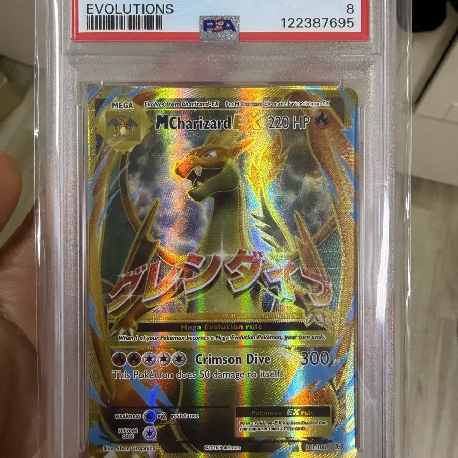 Pokemon Card 20th Anniversary Base Pack Rare and Popular Card Collection on  Bunjang Global Site.