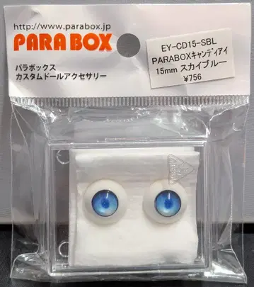 PARABOX 캔디 아이 15mm 스카이블루
