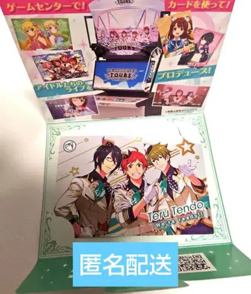 투어마스 프로모 카드 SideM 드라스타