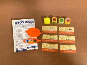 플라콜로 피카츄 플라콜로 포켓몬스터 반다이