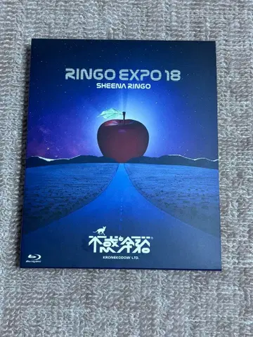 링고 엑스포 18 시이나 링고 불혹의 여유 초회반 Blu-ray