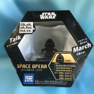 [새상품] 스타 워즈 SPACE OPERA 자바