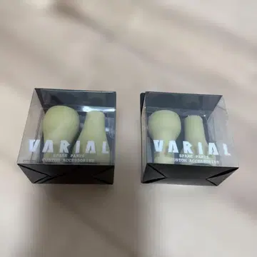 DRT 바리얼 노브 팻 슬림 세트 샌드 V2