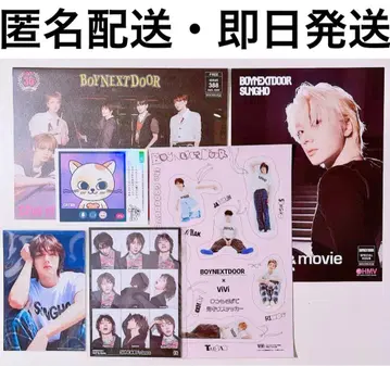 성호 스티커 BOYNEXTDOOR NoGenre 씰 보이넥도어