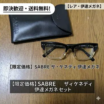 SABRE 세이버 / THE KENNEDY (더 케네디) 패션 안경