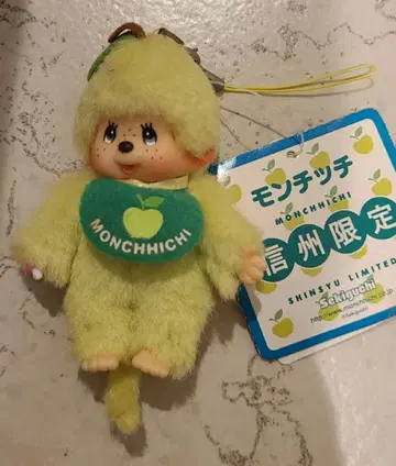 몽치치 신슈 한정판 지역 특산품