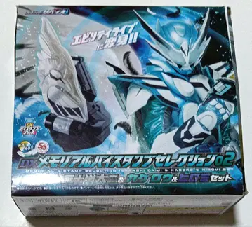 가면라이더 리바이스 DX 메모리얼 바이 스탬프 셀렉션02