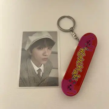 BOYNEXTDOOR 19.99 키링 운학