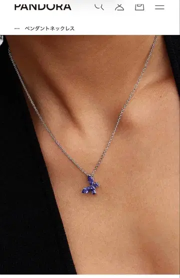 판도라 버터플라이 펜던트 네크리스