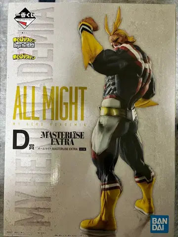 히로아카 나의 히어로 아카데미아 제일복권 d상 올마이트