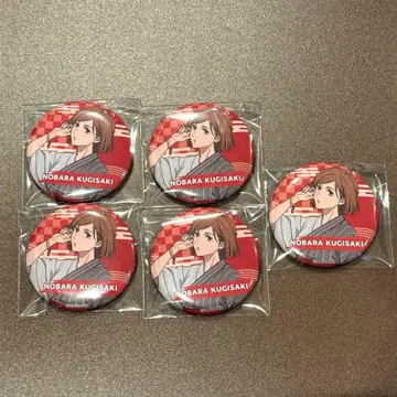 주술회전 쿠기사키 노바라 캔뱃지 극락탕