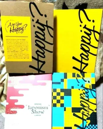 아라시 최초 한정판 Are you happy?