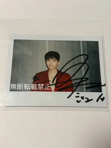 준호 JUNHO 2PM 친필 사인 사진
