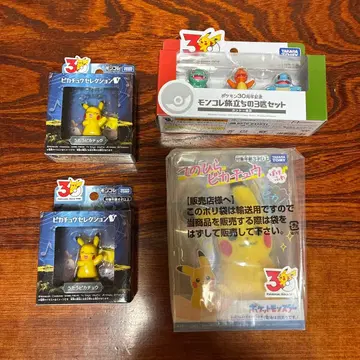타카라토미 피카츄 피규어 3개 세트