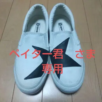 컨버스 스키드그립 BS 슬립온