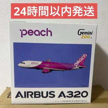 1/200 Gemini200 피치 에어버스 A320