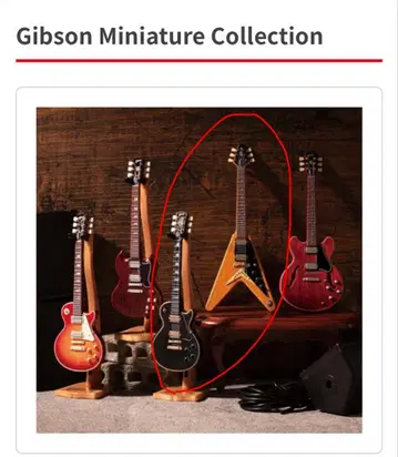 Gibson Miniature Collection 기타 2종 세트