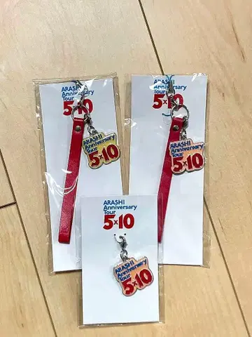 아라시 Anniversary Tour 5 x 10 키링