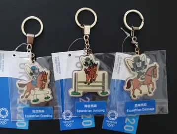 도쿄 올림픽 2020 마술 경기 키링 세트